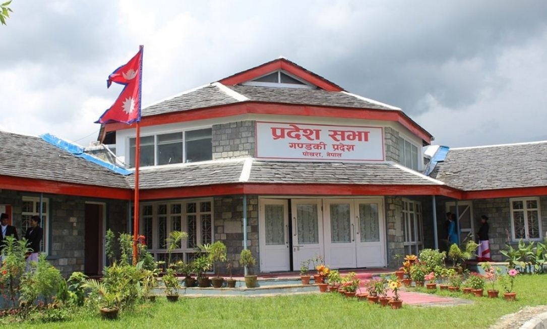 गण्डकीका प्रदेशसभा सदस्यको  शपथ